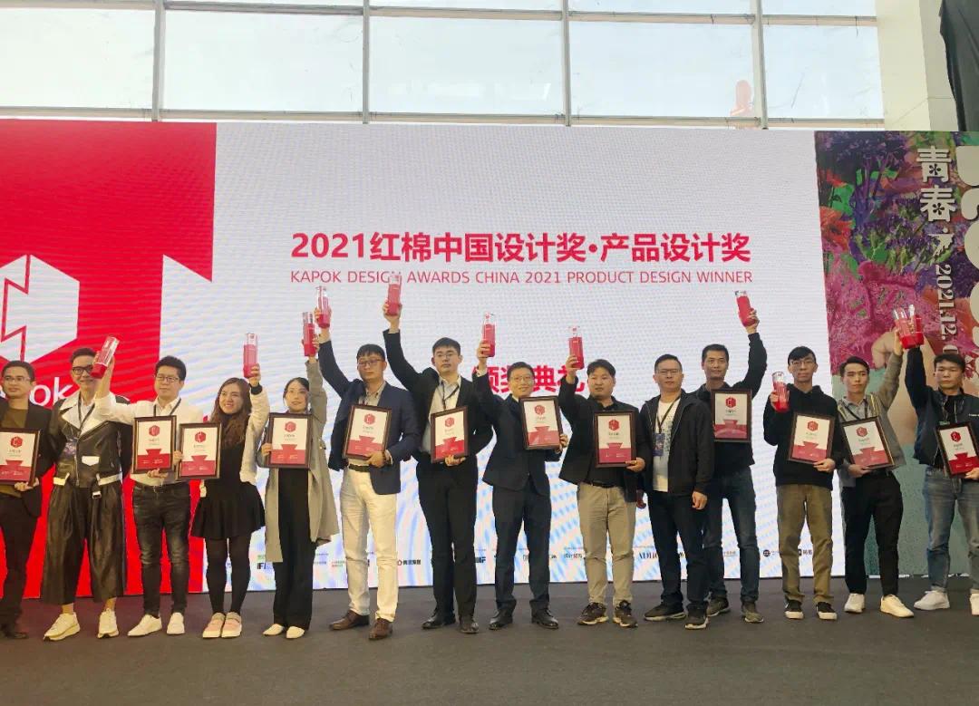 捷報(bào)再傳！我司參賽煙機(jī)作品榮獲2021年紅棉中國(guó)設(shè)計(jì)獎(jiǎng)